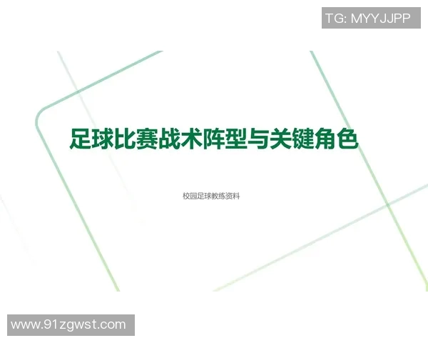 西安足球队整体压制战术解析与球队未来发展展望