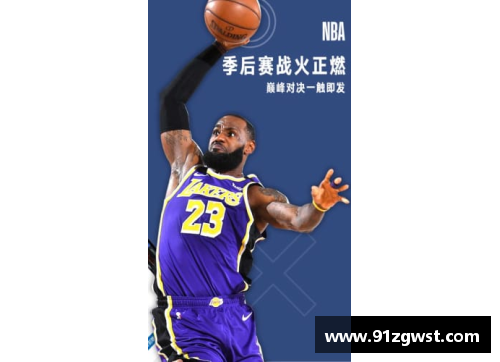 极速体育：精彩NBA直播，实时赛事解说和高清视频全覆盖